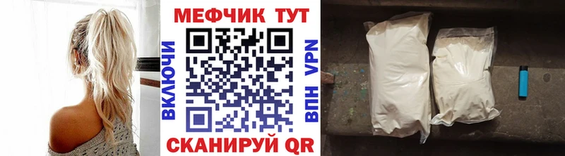 Мефедрон мяу мяу  Рязань 