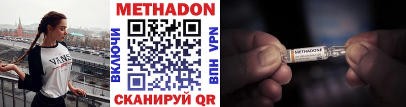 hydra зеркало  Рязань  Метадон VHQ  сколько стоит 