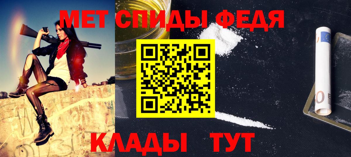 Рязань  МЕТАМФЕТАМИН Декстрометамфетамин 99.9%  Вход с VPN 