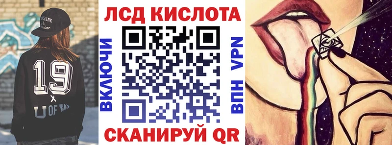 Марки 25I-NBOMe 1,8мг Рязань
