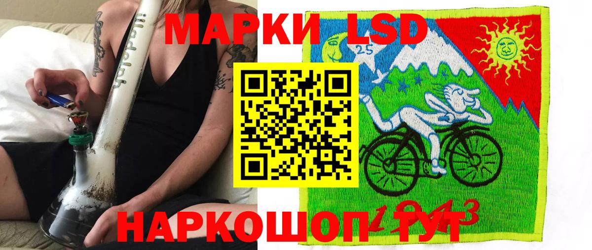 Марки NBOMe 1,5мг  Вход с VPN  Наркотические марки  Рязань 
