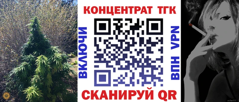 даркнет сайт  Рязань  ТГК концентрат 