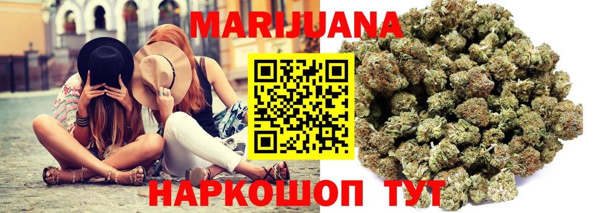 Конопля MAZAR Рязань